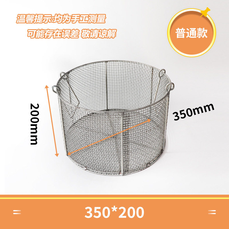 350*200正味重量2.1kg