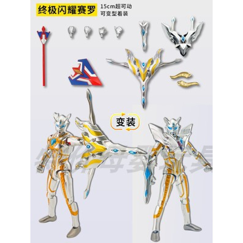 アルティメットゼロ【限定版】パラニの弓
