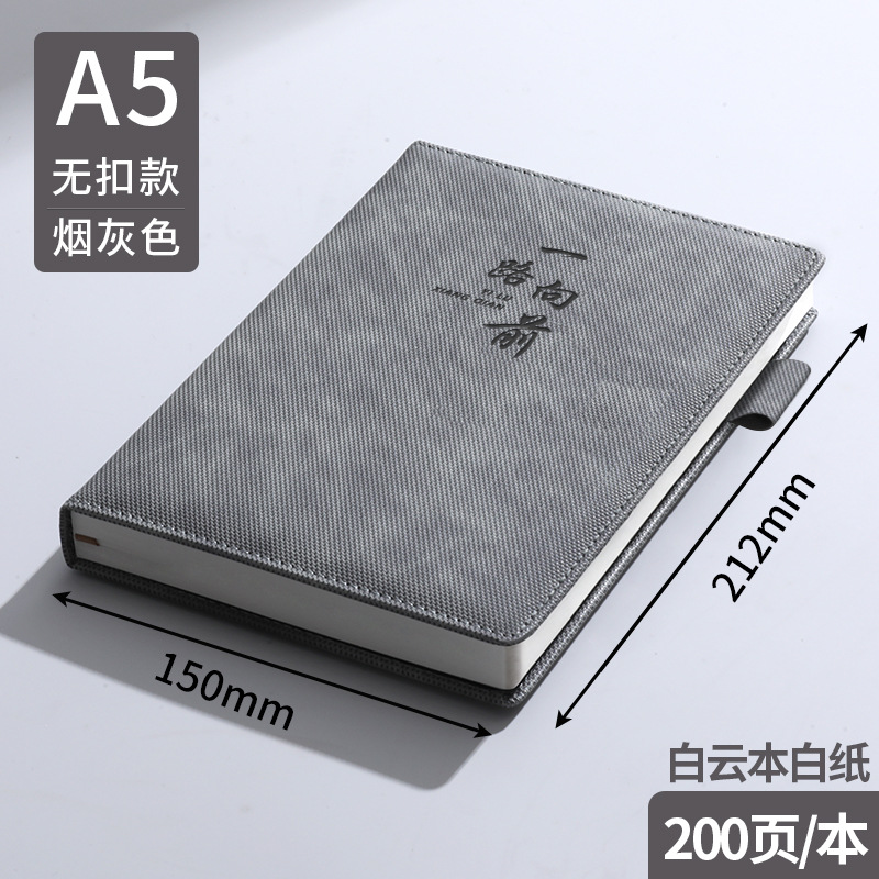 A5 スモークグレー（白い紙200ページ、バックルなし）