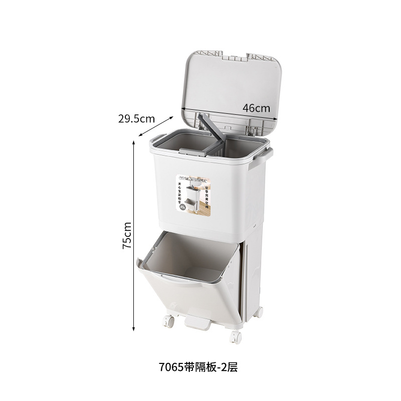 7065 2階 45L 仕切り付 内筒なし