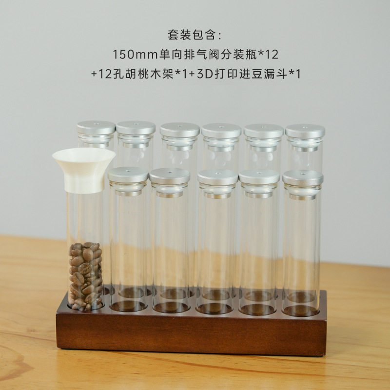 150 ミリメートルアルミ合金ワンウェイバルブガラスボトル * 12 + 12 穴ウォールナットフレーム + エントリーファンネル