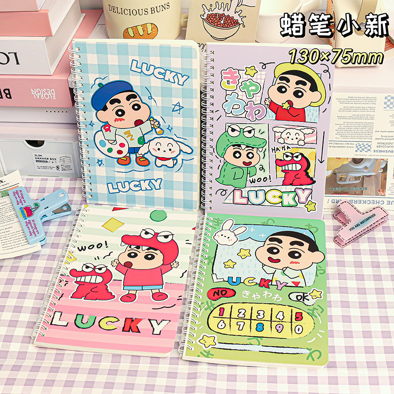 クレヨンしんちゃん