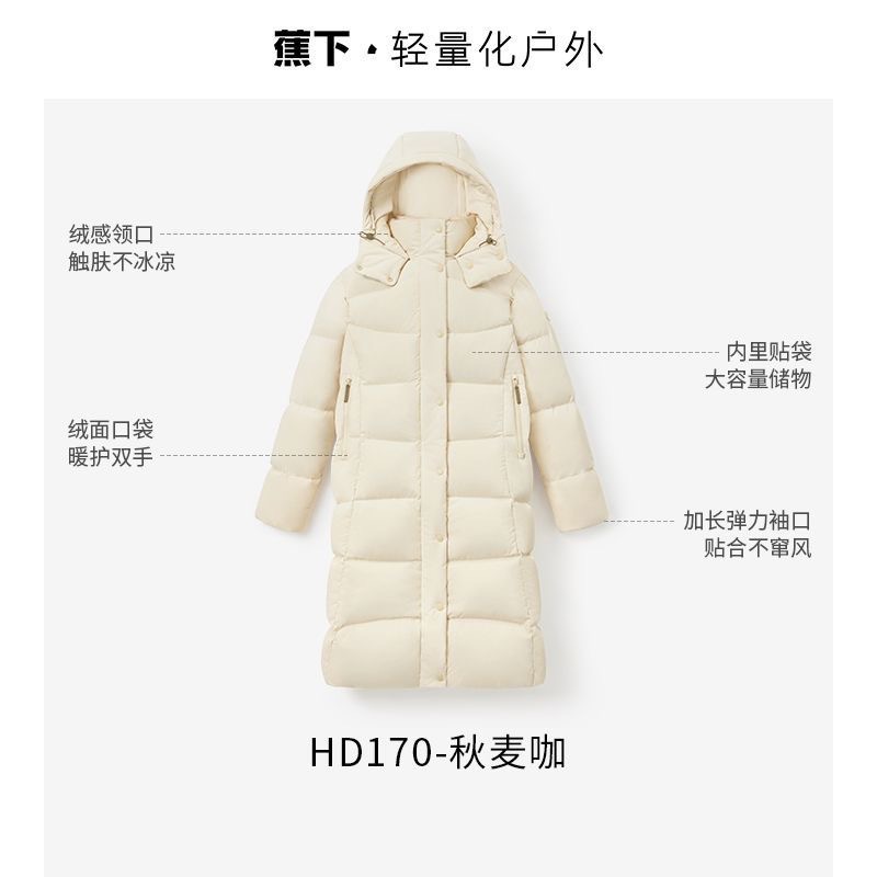 【ロングスタイル】秋の小麦コーヒー