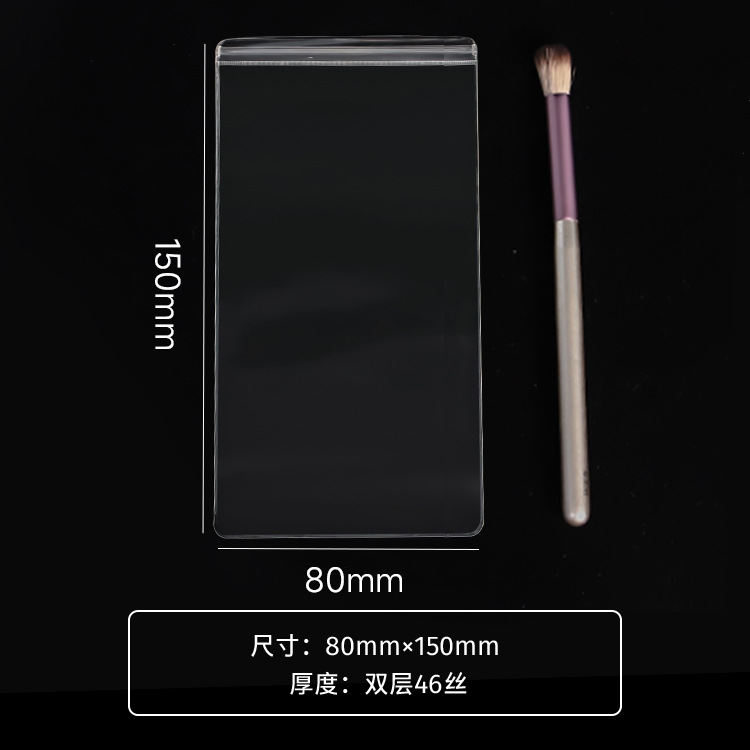 8*15 センチメートル * 両面透明 * 厚手 46 シルク * 1