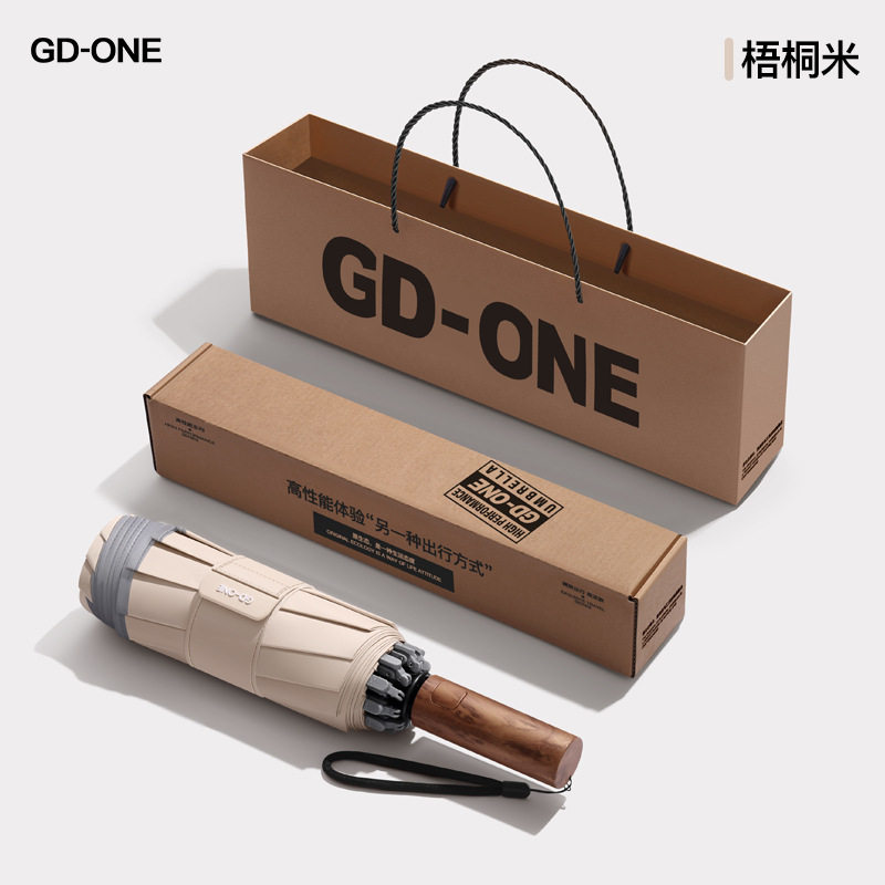 ウートンライス～アップグレードして毎年収穫【ギフトボックス風】