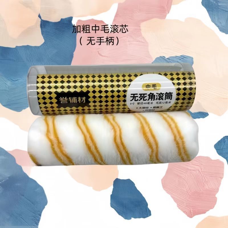 ダブルスプリングミディアムヘアローラーコア（ハンドルなし）9inch本