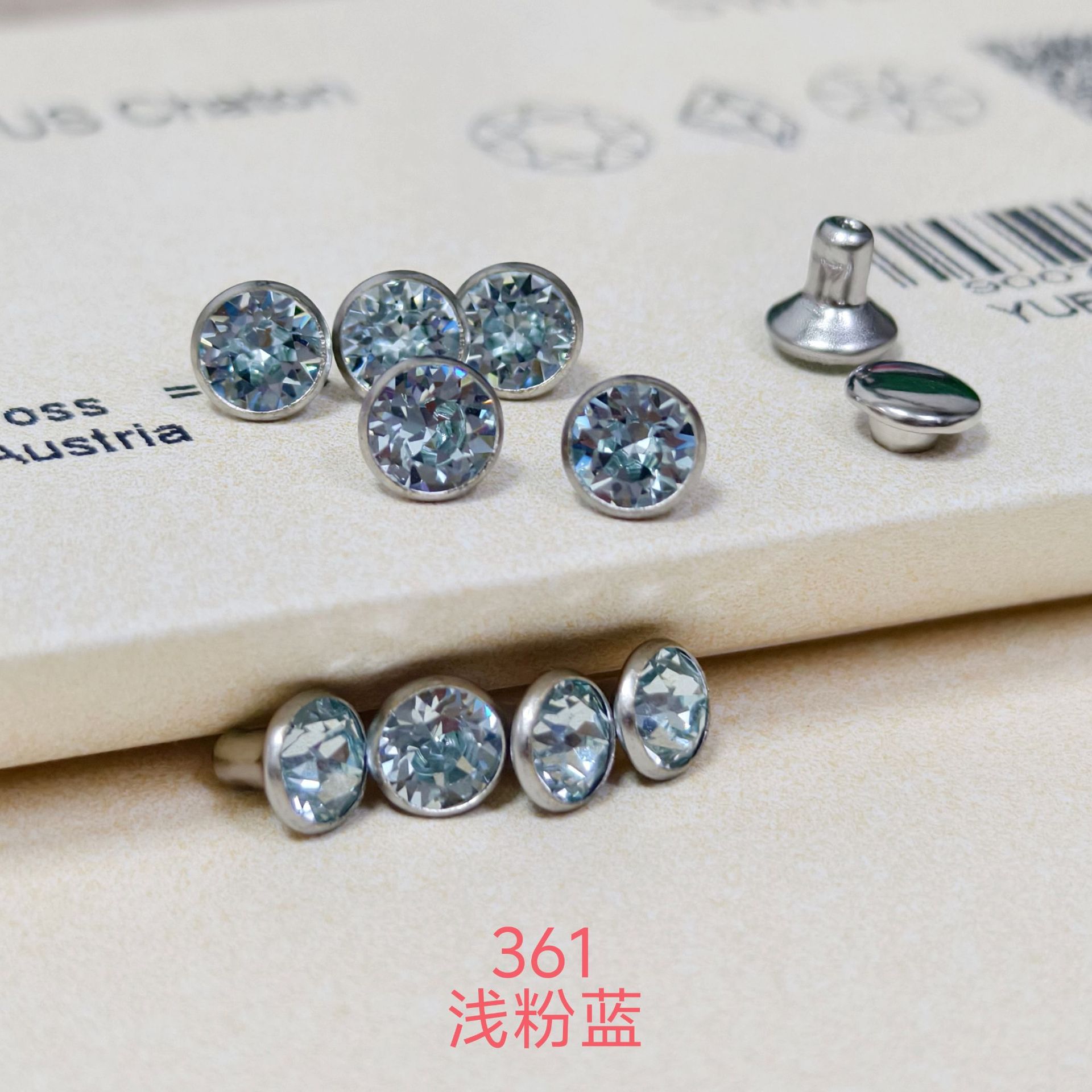 7MM 361ライトブルー