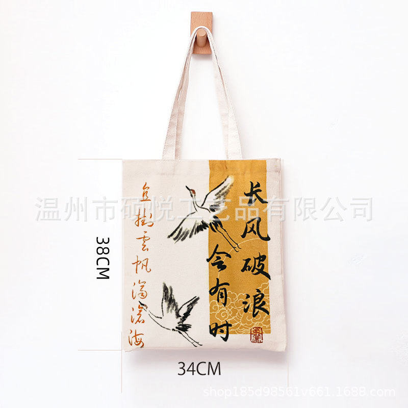 長い風と波は34X38cm(10Aスポットモデル)、34X38CMになります。