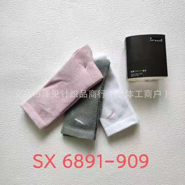 四季ハイチューブ6