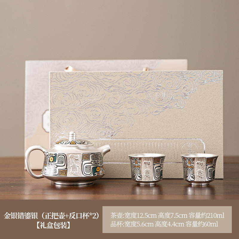 金銀金箔-(ポジティブポット+リバースカップ2個) ギフトボックス