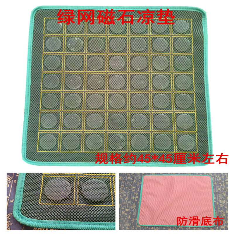 3番目のグリーンメッシュマグネット冷却パッド