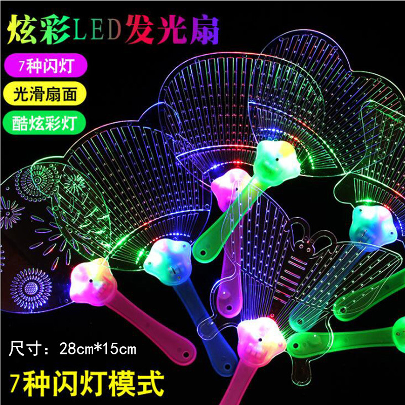 D88発光扇子1個