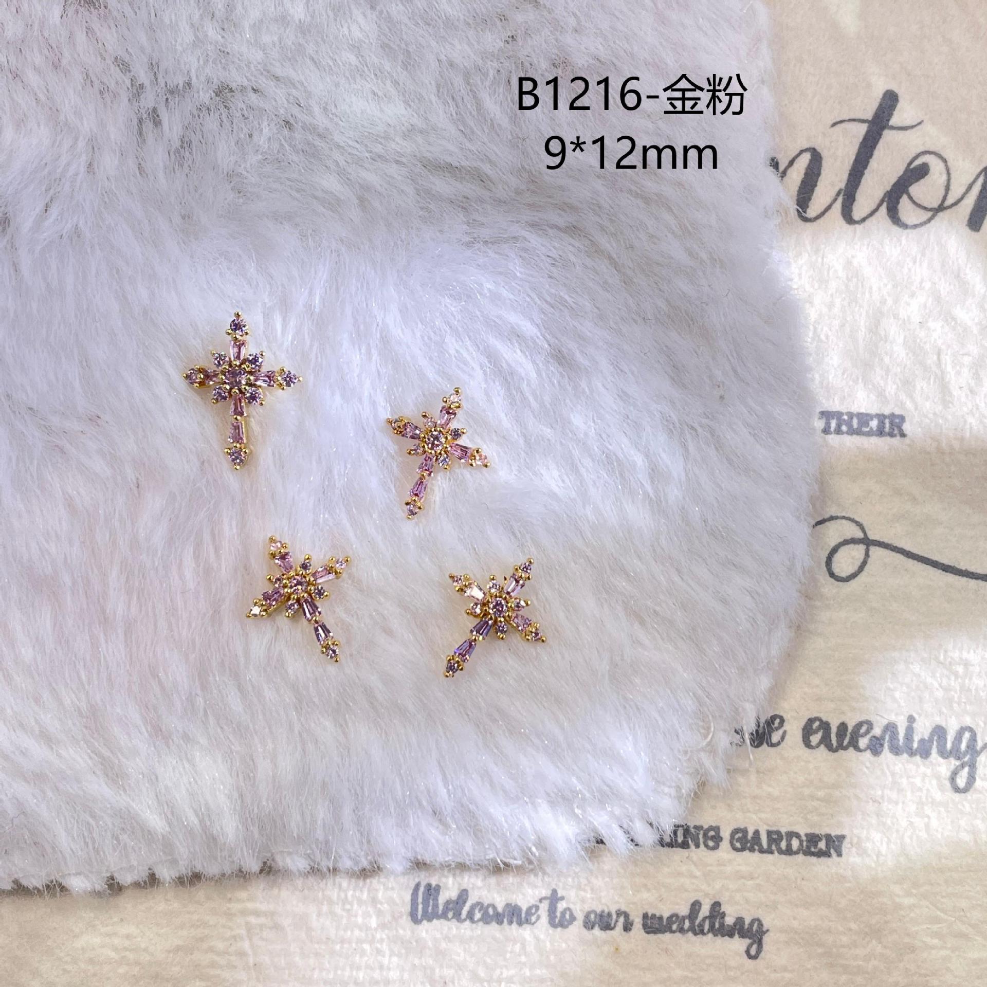B1216-金粉