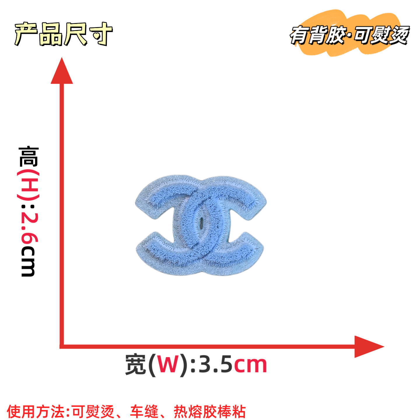 図 4 に示すように#※裏面粘着剤付き※アイロン可