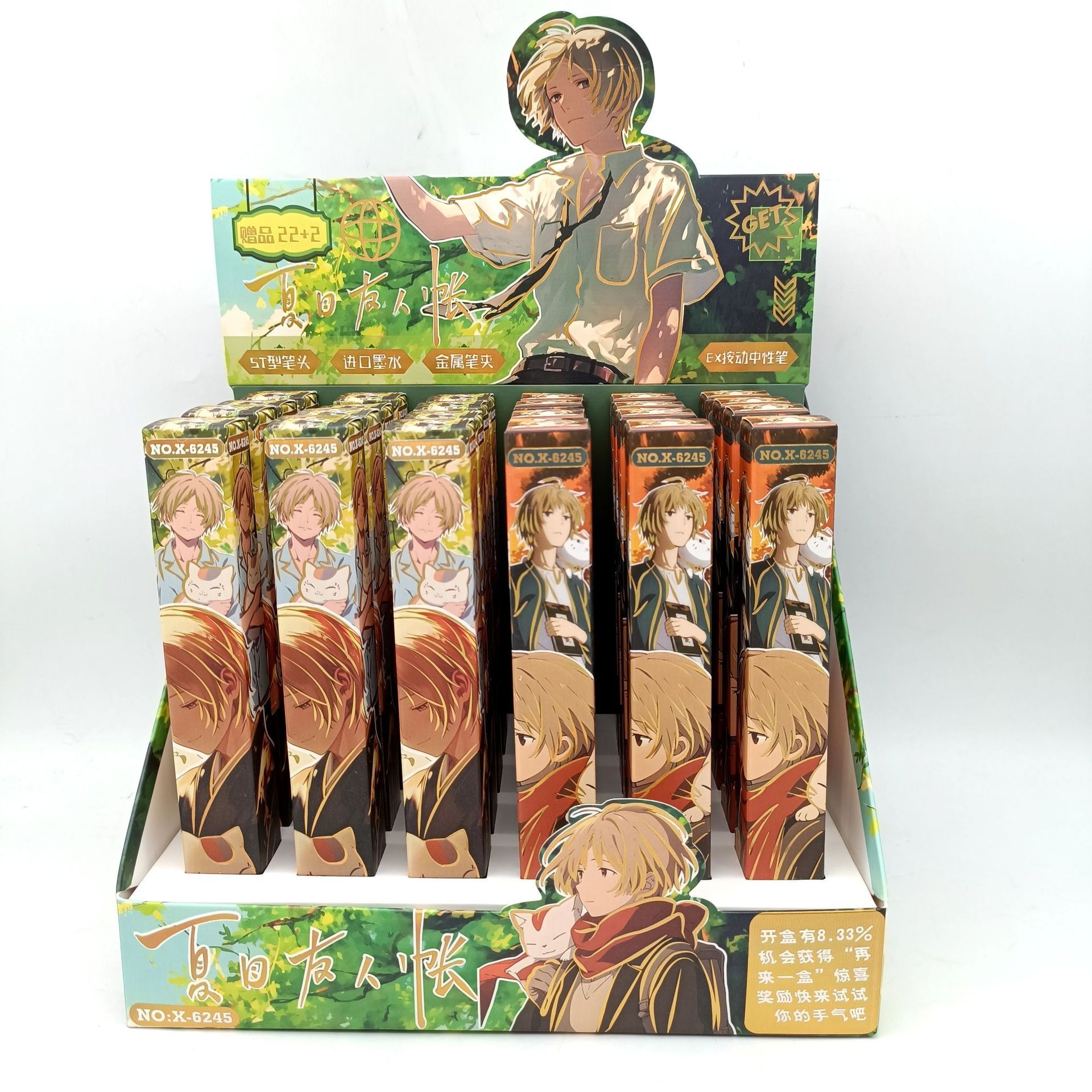 6245 夏目友人帳 ブラインドボックスペン