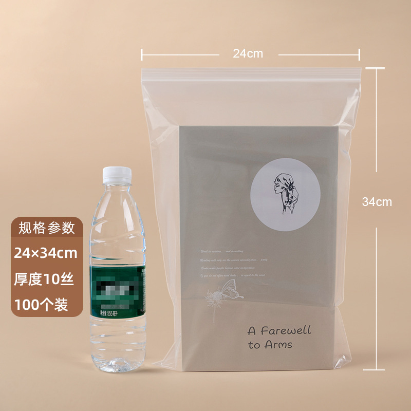 【10.1号】24×34cm×10 シルク(白縁100枚)×透明