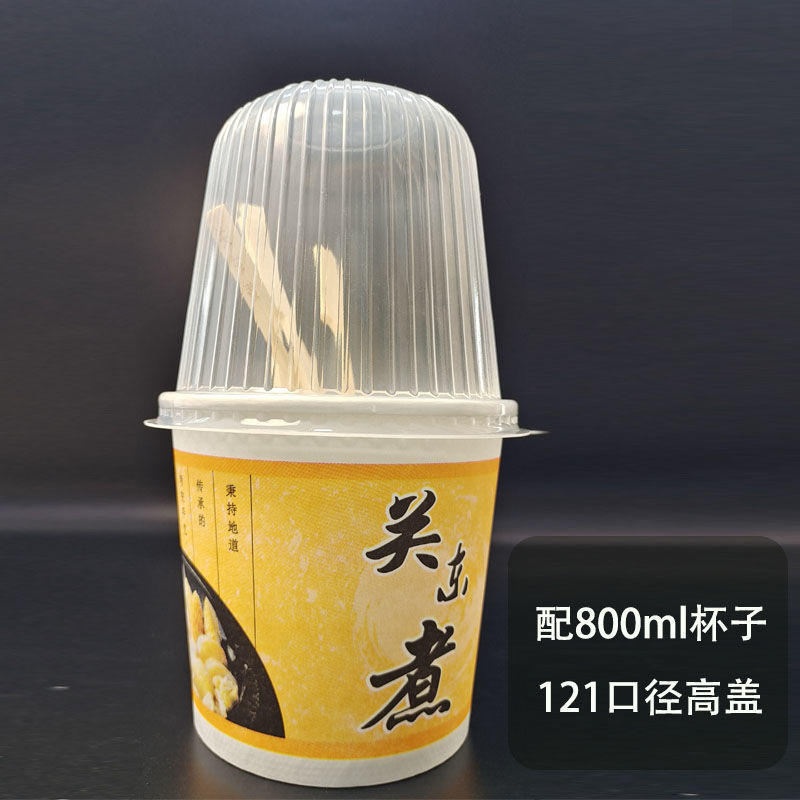 おでん漏れ防止紙コップ800ml(バケツ+高蓋) 100セット