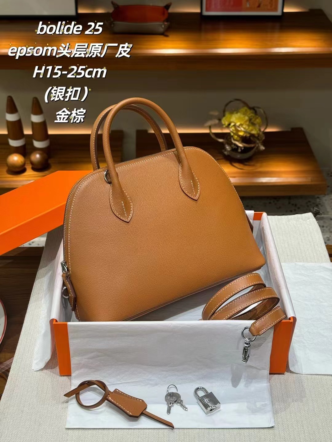 茶色25cm-銀ボタンH16-25