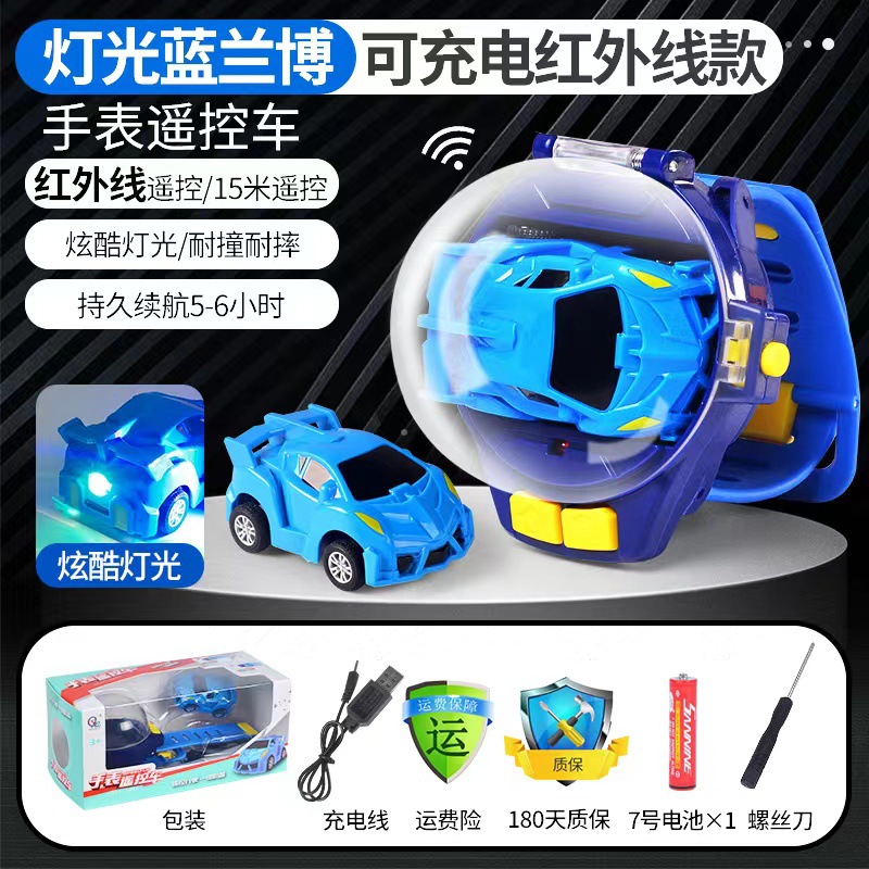 ライトアップ版【環境保護absモデル】ブルーランボーモデル