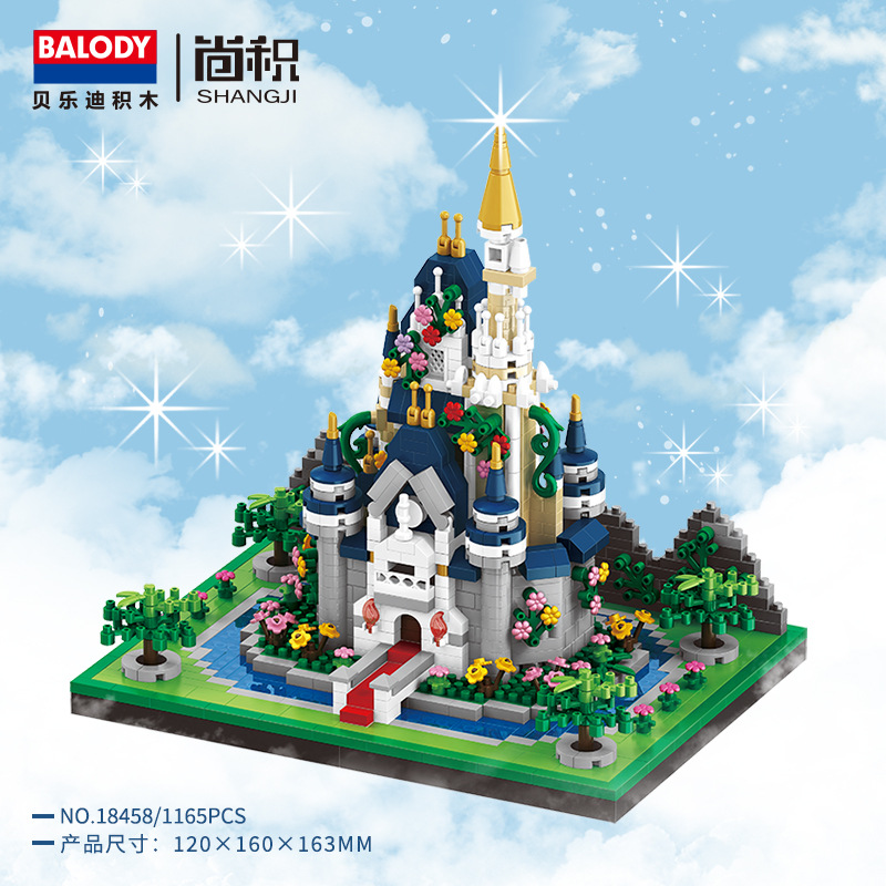 18458青い城 (1165pcs)