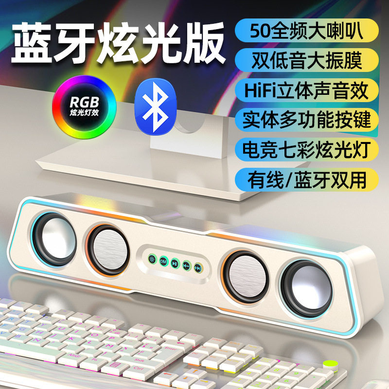 アイボリーホワイト-[新しくアップグレードされたデュアルフルレンジスピーカー/デュアルバス振動板]