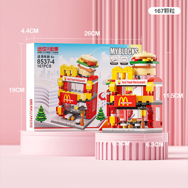 癒し系バーガーショップ【167粒】