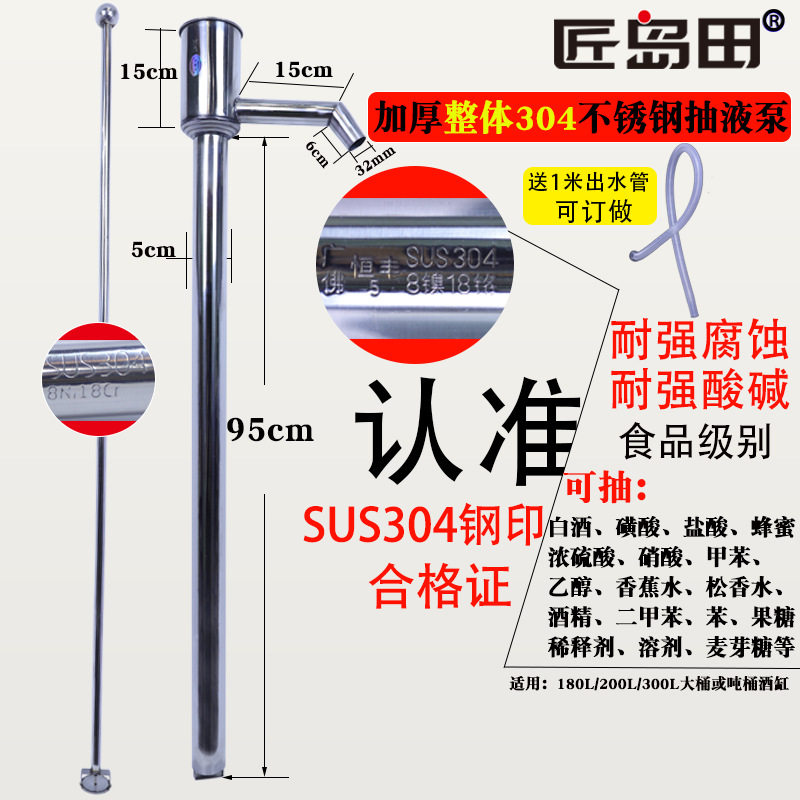 全体的に厚みのある304ステンレス鋼の大型サイズ