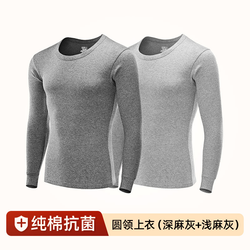 【ラウンドネックトップス】ダークヘザーグレー＋ライトヘザーグレー