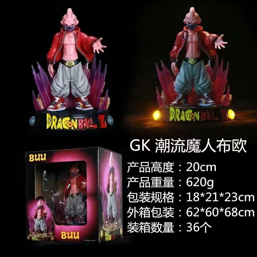 トレンディブウ 20cm ブリスターカラーボックス ライト付き