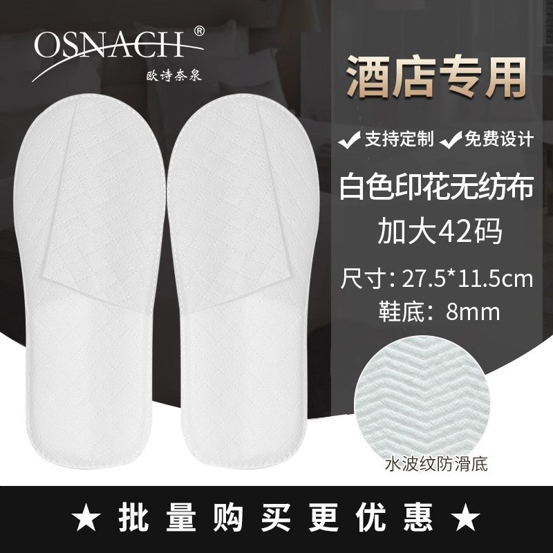 8mm【新規印刷】極厚白色不織布