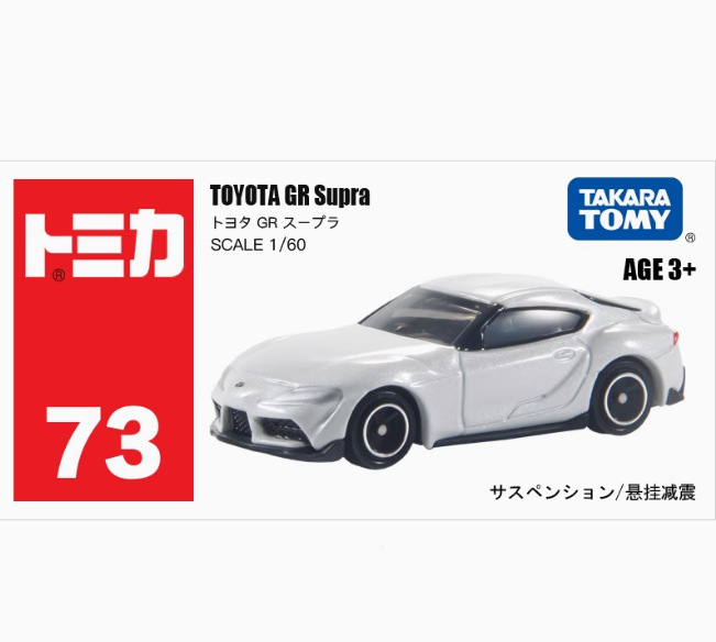 No.73 トヨタ GRクーペ942634