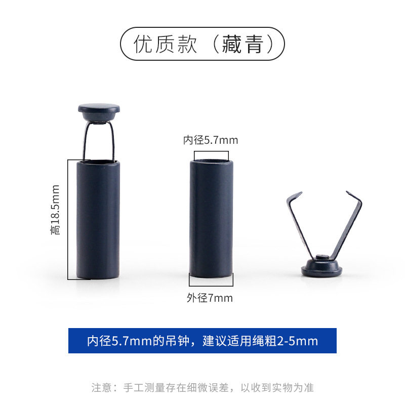 ロープ挟み時計 大（紺）※ハイクオリティモデル