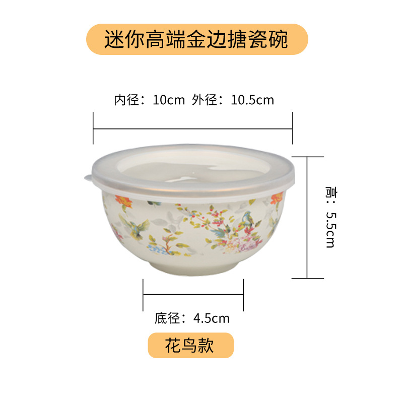 10CM縁花鳥ホーローボウルPP蓋付き