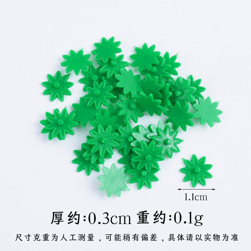 イチゴの葉 1.1cm 1枚