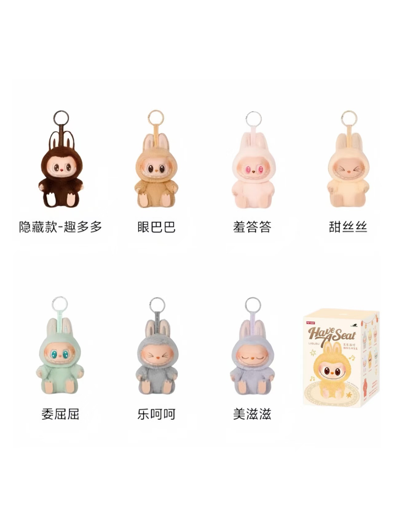 第二世代 [6+1 コンプリートセット] 重複なし