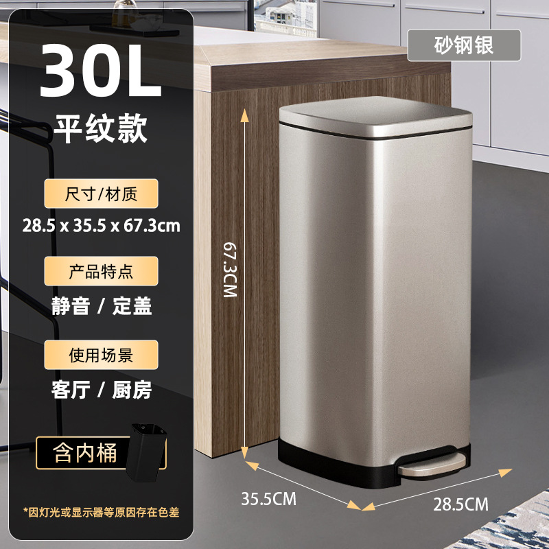 30L-サンドスチールシルバー