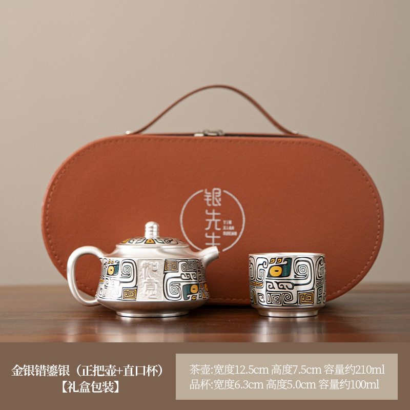 金銀金箔-(ポジティブポット+ストレートカップ)ギフトボックス