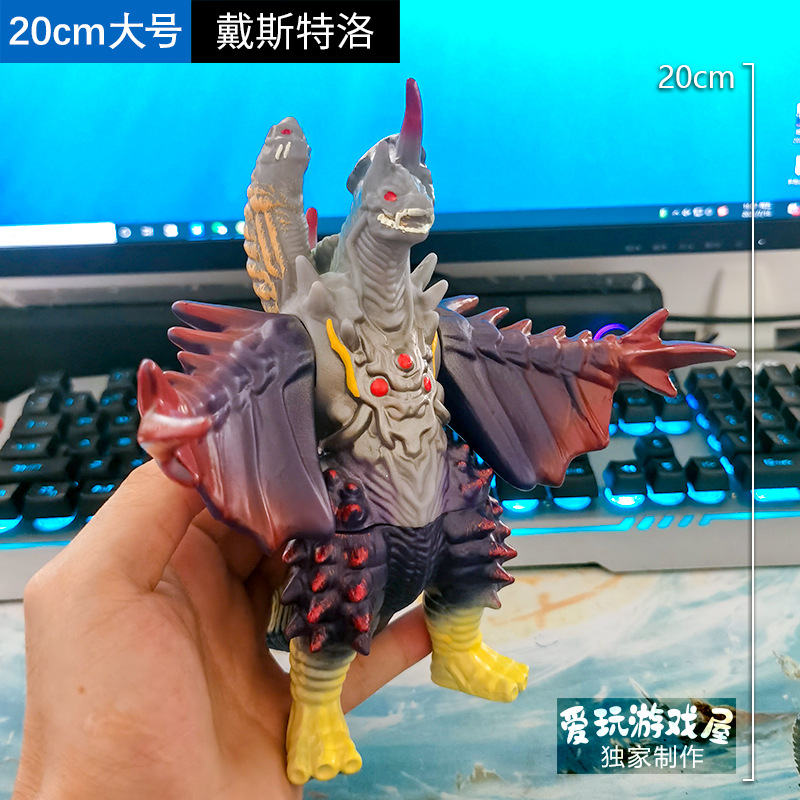 63 デストロ