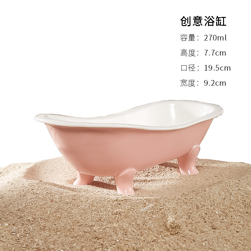 大型バスタブ270ml