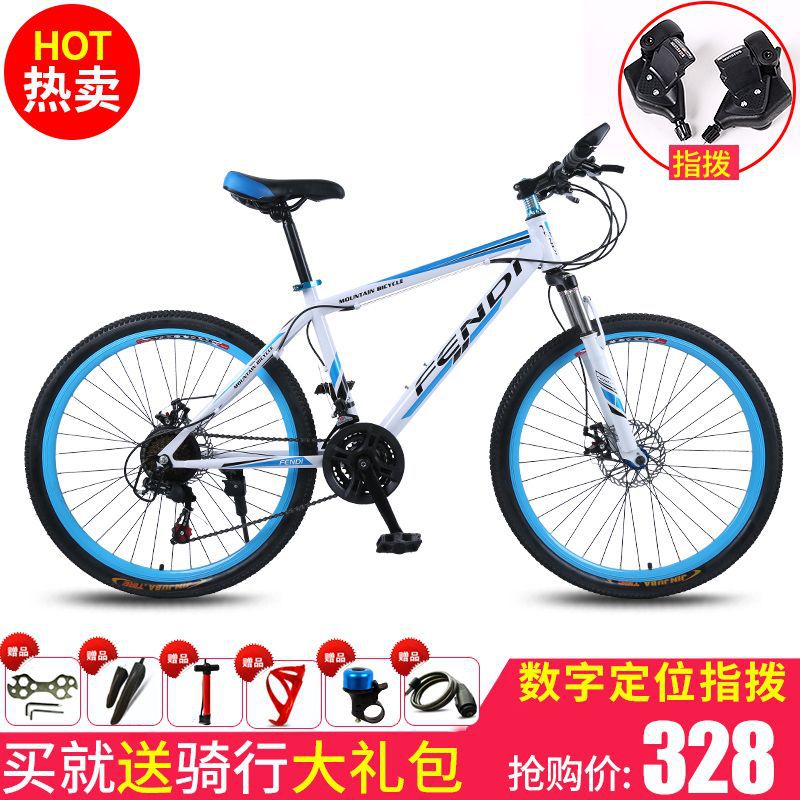 21速フラッグシップモデル - ホワイト＆ブルー☆★