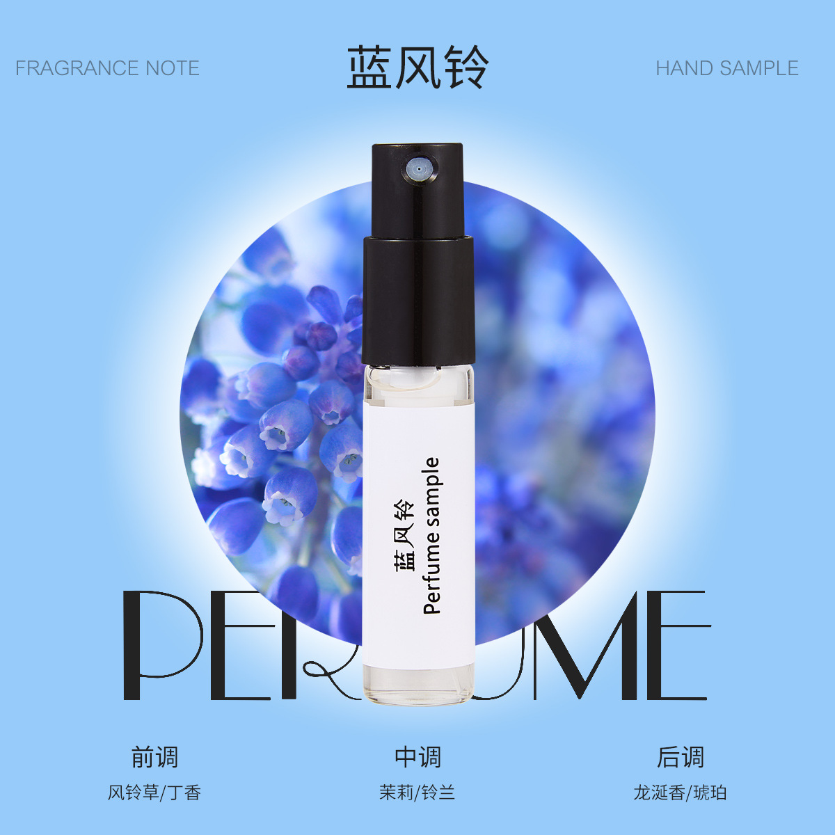 3ML-ブルー風鈴