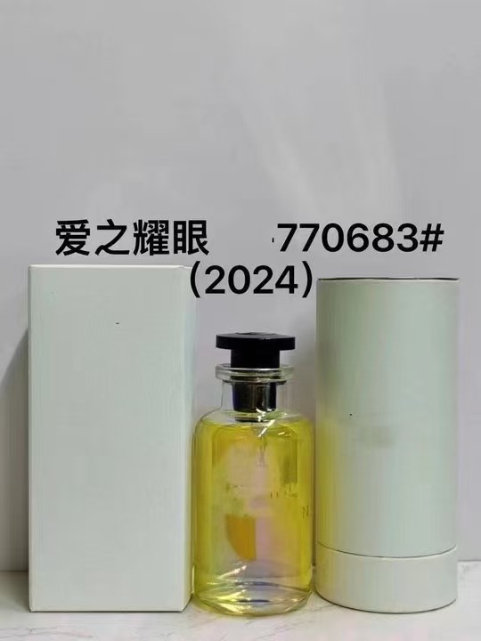 愛の眩しい限定版