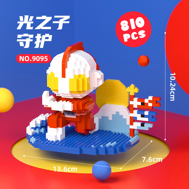 9095見守る