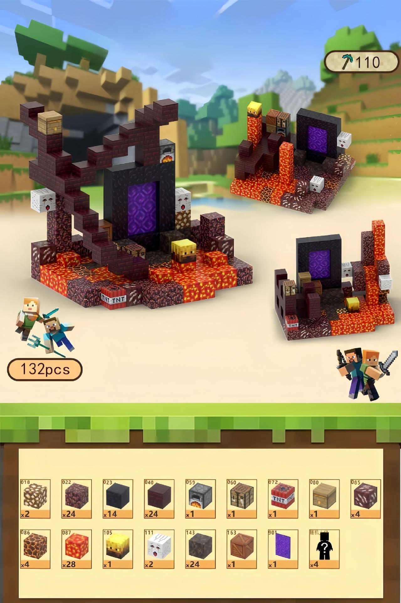 [越境品質] ネザー探検 - 132 パーティクル + 4 ミニフィギュア + 説明書
