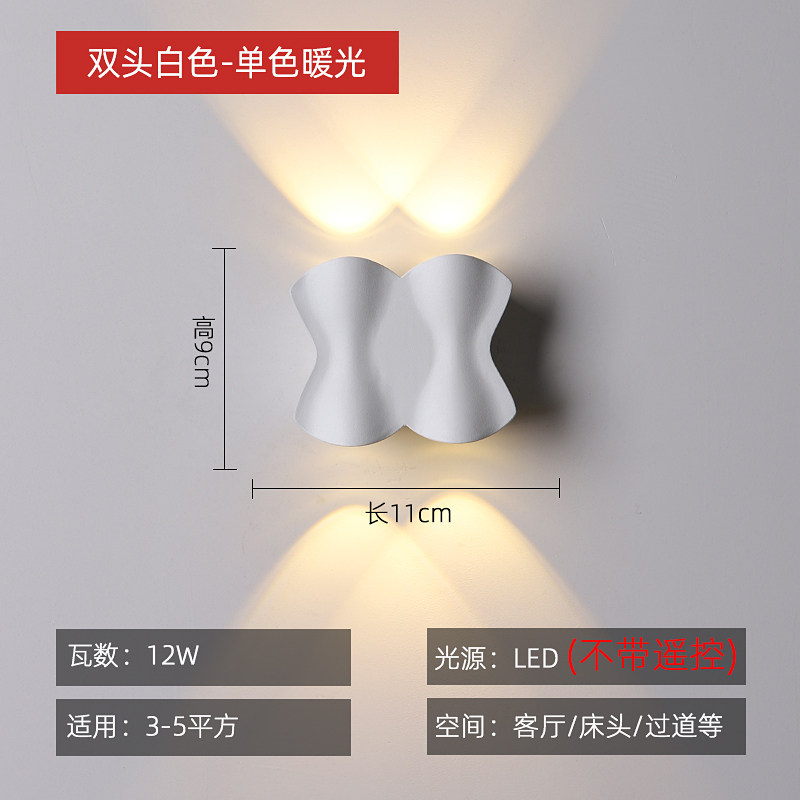 ホワイトダブルヘッド[11*9CM]暖かい光/アート/個性/ハイエンド/暖かい/バルコニー/LEDライト/インスタイル