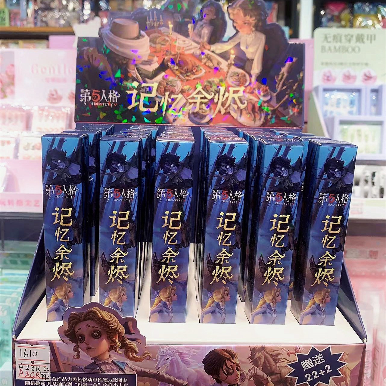 HA1610 ペルソナ5 シングルブラインドボックスペン