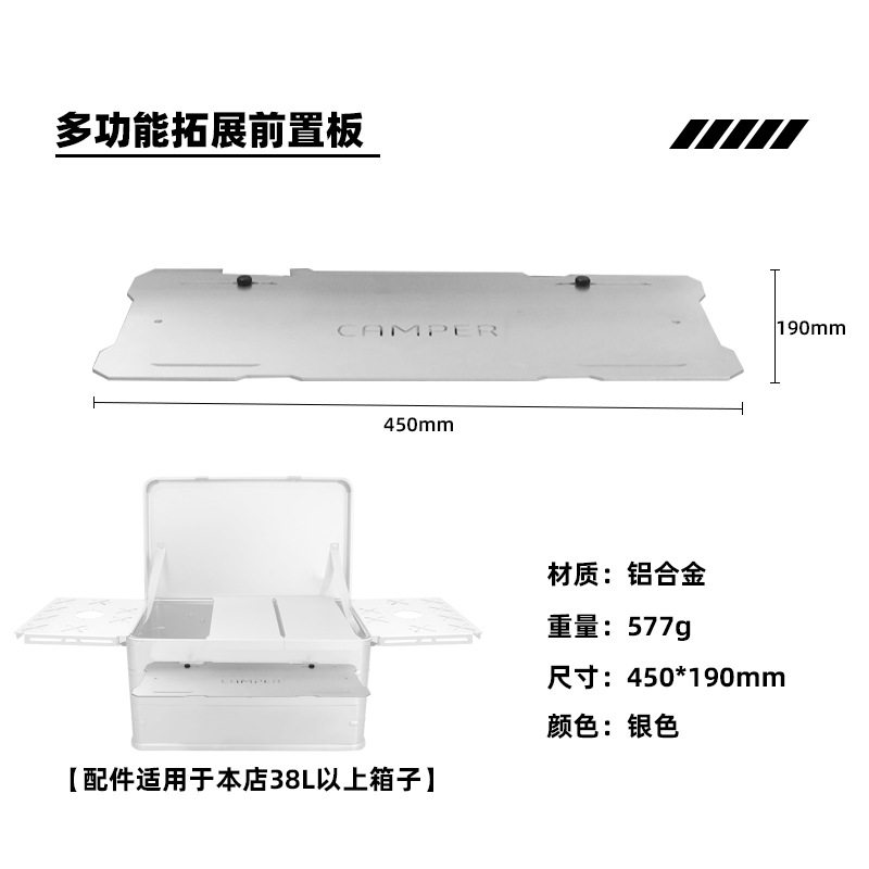 シルバーのフロントテーブル