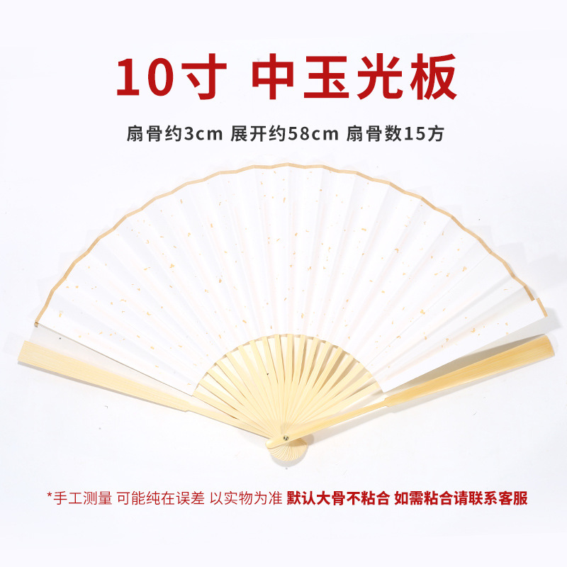 10インチ中玉