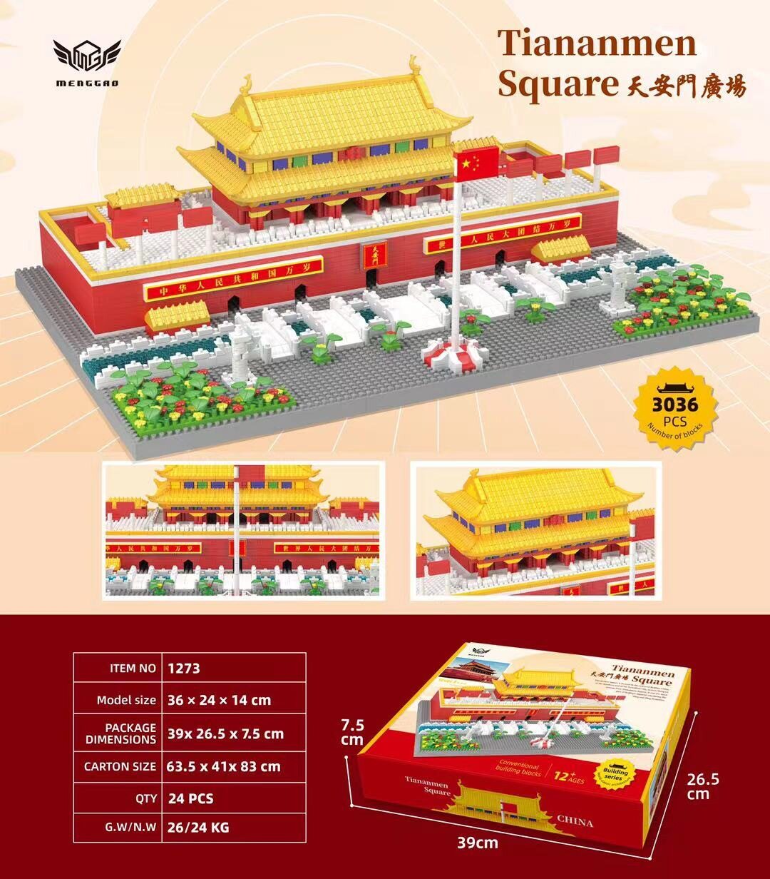 天安門3036pcs【カラーボックス】