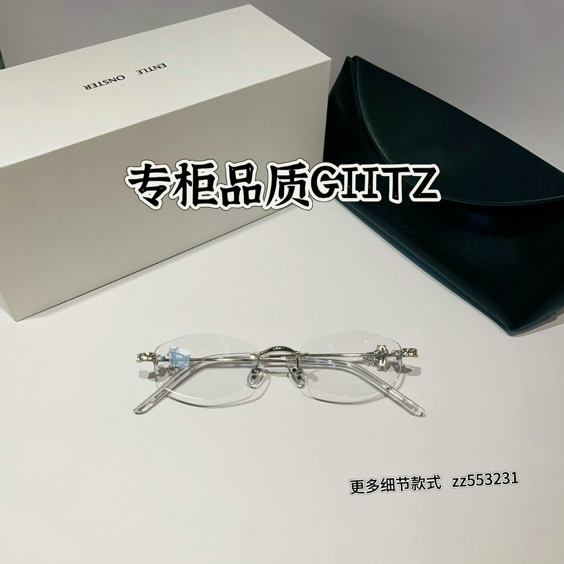 カウンター品質のGIITZリムレスメガネ+25パッケージ